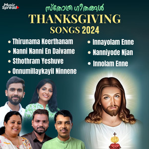 Thanksgiving Songs 2024