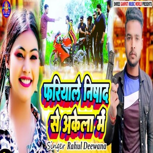 Fariyale Nishad Se Akela Me