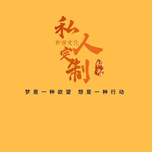 嘉宾 (沧桑版)