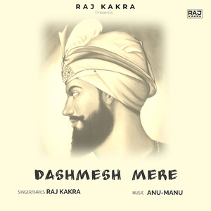 Dashmesh Mere