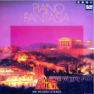 BLUE DREAM ~夢旅人~