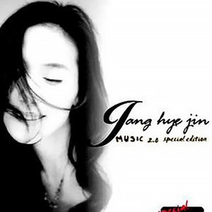 为何只有我受伤