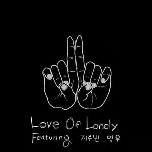 Love Of Lonely