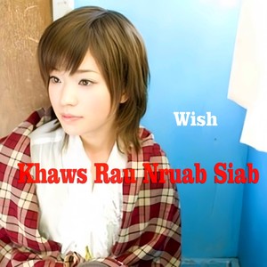 Khaws Rau Nruab Siab