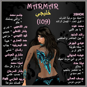 Marmar - Khaliji - Arabic (109)