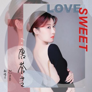 最远的你是我最近的爱 (Live)
