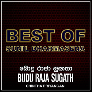 Budu Raja Sugath