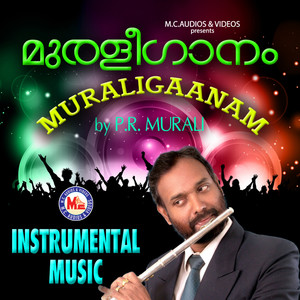 Muraligaanam