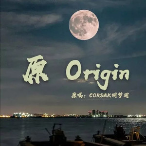 句号