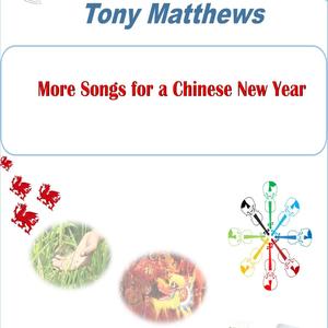 More Songs for a Chinese New Year