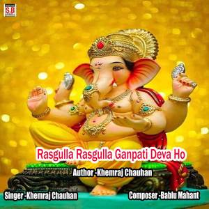 Rasgulla Rasgulla Ganpati Deva Ho