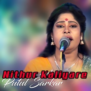 Nithur Kaliyare