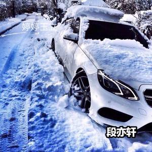 Closer (DJ咚鼓版)