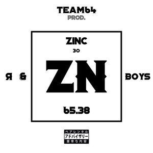 Я & ZN Boys (Explicit)