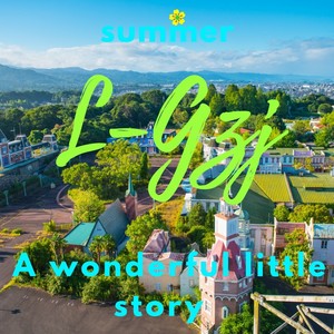Summer Story