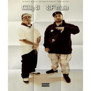 Me Against The World (feat. SF Mahk) (Explicit)