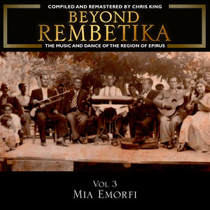 Beyond Rembetika Vol 3: Mia Emorfi Music of Epirus