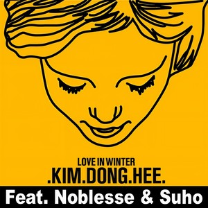 사랑해.. 그래서 미안해 (FEAT. 수호) (我爱你所以对不起)