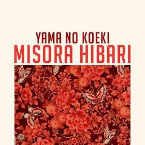 Yama No Koeki