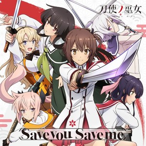 TVアニメ「刀使ノ巫女」オープニングテーマ「Save you Save me」歌:衛藤可奈美 (CV:本渡 楓)、十条姫和 (CV:大西沙織)、柳瀬舞衣 (CV:和氣あず未)、  糸見沙耶香 (CV:木野日菜)、益子 薫 (CV:松田利冴)、古波蔵エレン (CV:鈴木絵理)