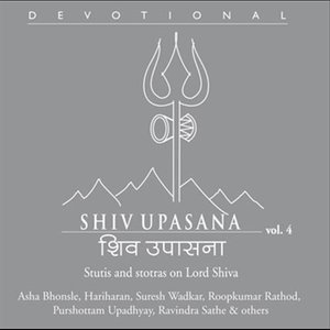 Shiv Upasana, Vol. 4