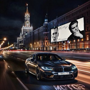 Мотор (club mix)