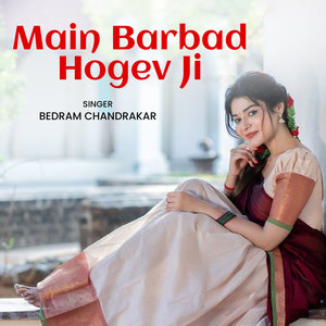 Main Barbad Hogev Ji