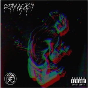 YOU ARE ALONE (Prod. YUNGDEADHEAD)