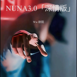 NUNA3.0