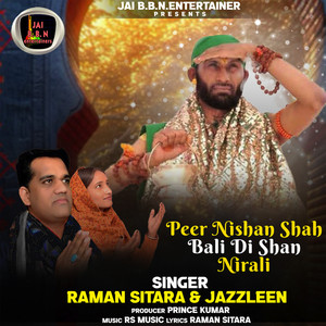 Peer Nishan Shah Bali Di Shan Nirali