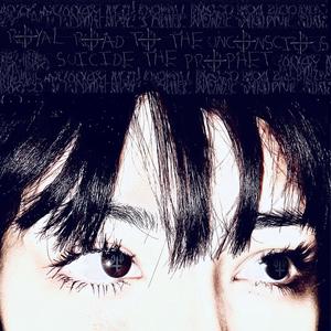 Too Hot (feat. Kay-Dot) (Explicit)