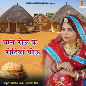 Kud Mehandi Rang Lavli