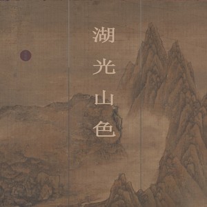 绝代双雄 (1986) Alto Edition封面