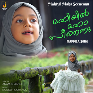 Mahiyil Maha Seenennu