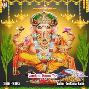 Vandana Karaw Tor
