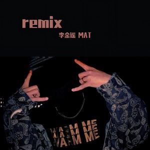 珍珠幻象 (原 GALI/Prod by WayneD)