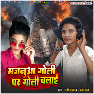 Majnuaa Goli Par Goli Chalai