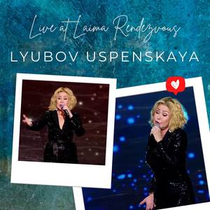 Live at Laima Rendezvous