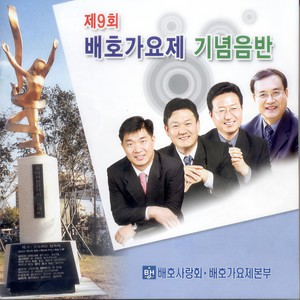 김동환 - 영시의 이별 (零点的离别)