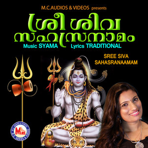 Sree Siva Sahasranaam - Single