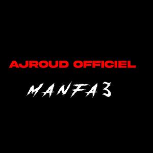 Ajroud officiel (Manfa3) (Explicit)