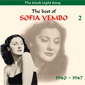 The Greek Light Song: The Best of Sofia Vempo, Vol. 2 (1940 - 1947)