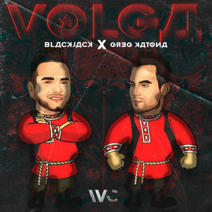 Volga (Radio Edit)
