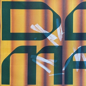 Marie Kølbæk Iversen - Æ Brur hinne Kjærkfær