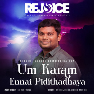 Um Karam Ennai Pidithadhaya