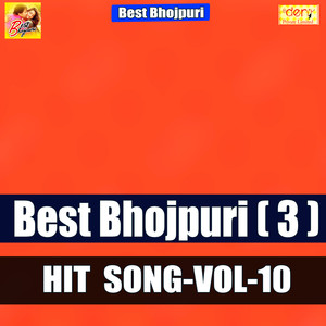 Best Bhojpuri Hits Vol - 10