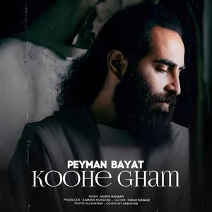 Koohe Gham