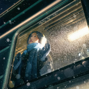 浪迹天涯进行曲-苏沫兮