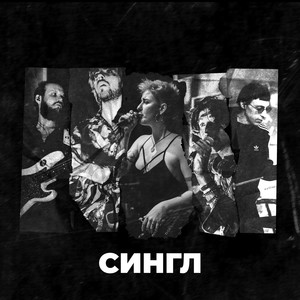 Поезд в огне