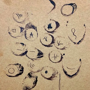 EICNSCS para 6 músicos